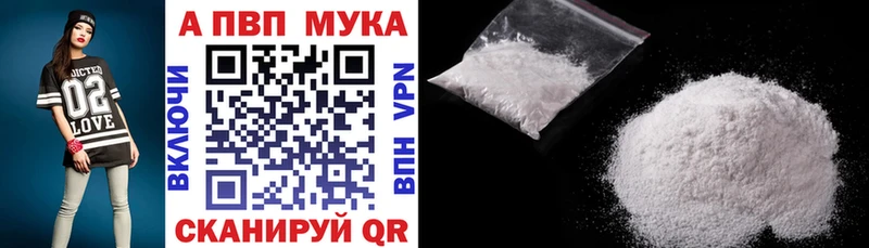 APVP Crystall  Мензелинск 