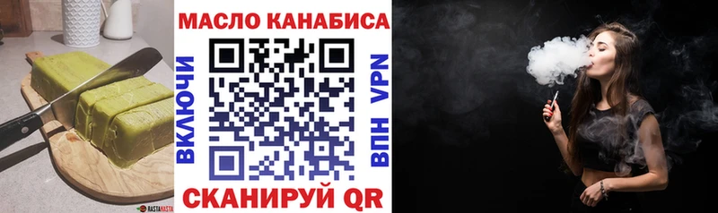 Cannafood марихуана  Мензелинск 