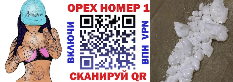 КОКАИН Колумбийский  Мензелинск 