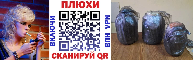 ГАШИШ индика сатива  МЕГА как войти  Мензелинск 