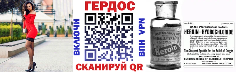 дарк нет клад  закладки  Мензелинск  ГЕРОИН белый 