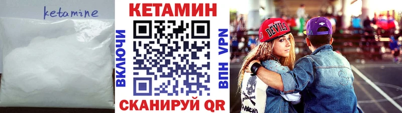 купить наркотики сайты  Мензелинск  блэк спрут как зайти  даркнет официальный сайт  Кетамин ketamine 