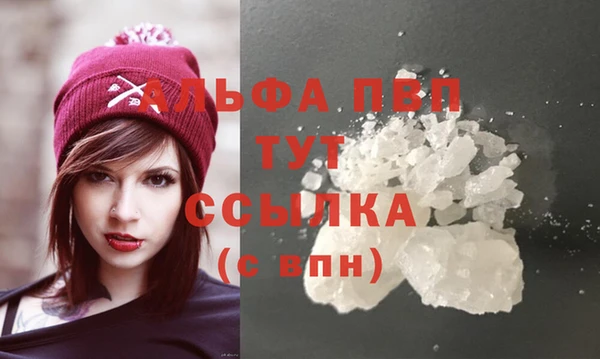 альфа пвп VHQ Арсеньев