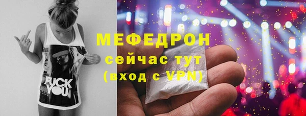 мефедрон Армянск