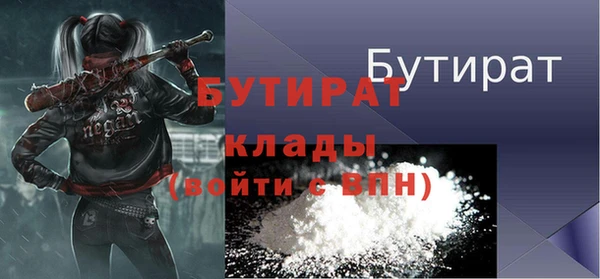 амф Бутурлиновка
