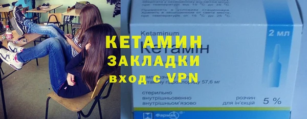 мефедрон Армянск