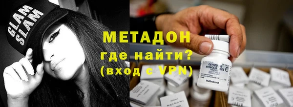 альфа пвп VHQ Арсеньев