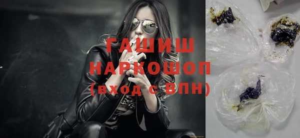 экстази Балахна