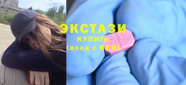 альфа пвп VHQ Арсеньев