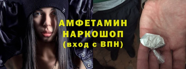 альфа пвп VHQ Арсеньев
