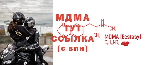 альфа пвп VHQ Арсеньев
