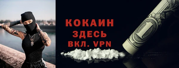 альфа пвп VHQ Арсеньев