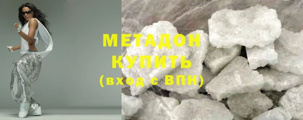 альфа пвп VHQ Арсеньев