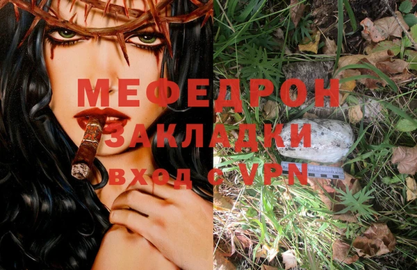 альфа пвп VHQ Арсеньев