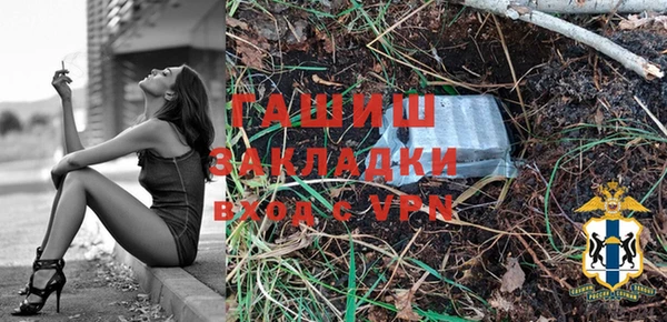 мефедрон Армянск