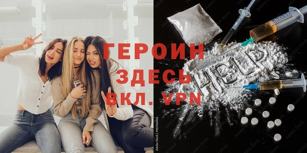 экстази Балахна