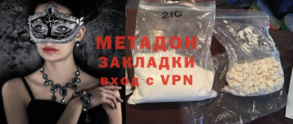 экстази Балахна