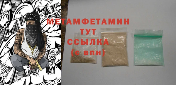 прущая мука Валуйки