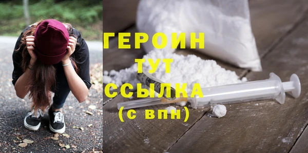 мефедрон Армянск
