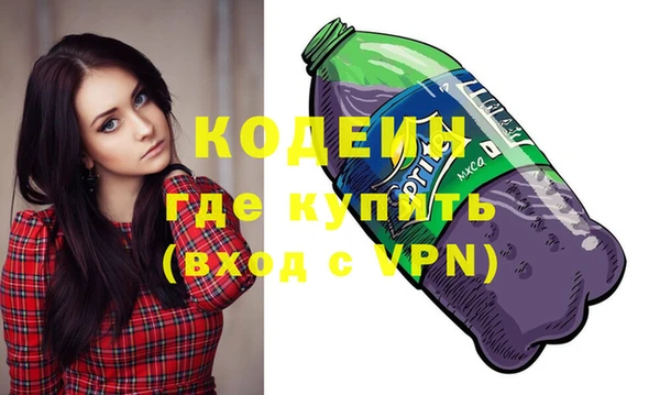 экстази Балахна