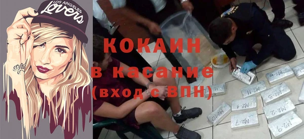 альфа пвп VHQ Арсеньев