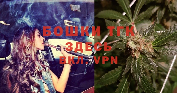 мефедрон Армянск