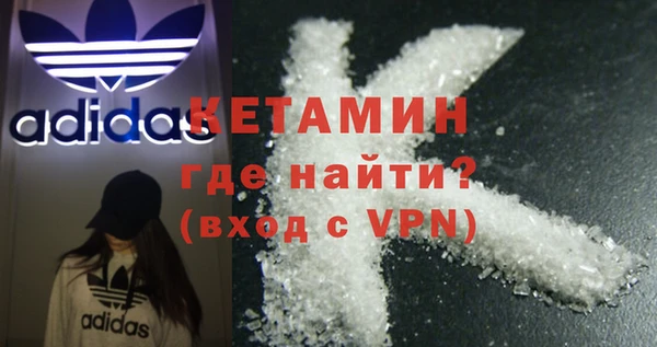 альфа пвп VHQ Арсеньев