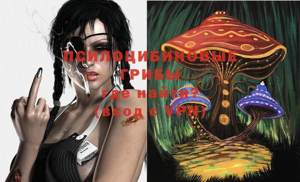 альфа пвп VHQ Арсеньев