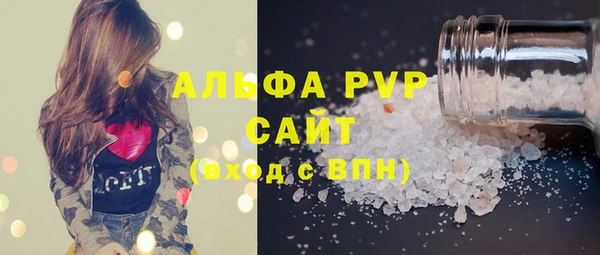 экстази Балахна