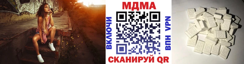 магазин продажи   Мензелинск  МДМА Molly 