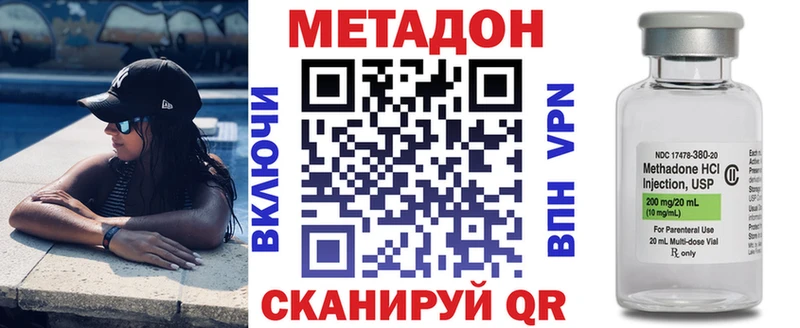 МЕГА ONION  Мензелинск  Метадон кристалл 