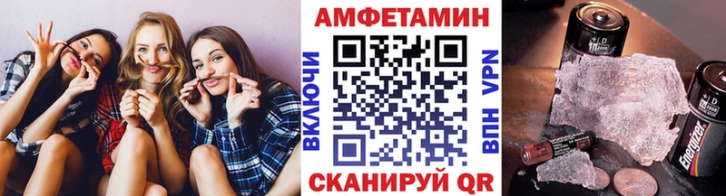 МЕТАМФЕТАМИН Methamphetamine  Мензелинск 