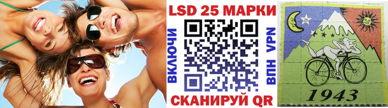 даркнет сайт  Мензелинск  Марки 25I-NBOMe 1,5мг 