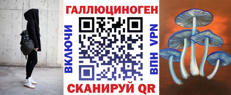 Галлюциногенные грибы прущие грибы  Мензелинск 