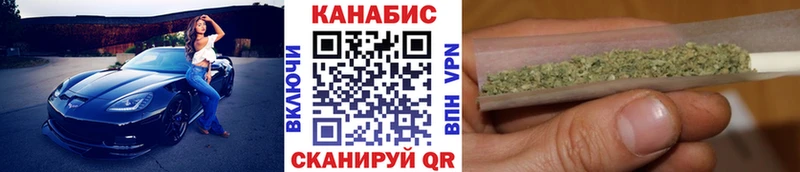 магазин    Мензелинск  Каннабис семена 